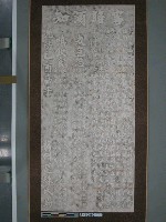 藏品(光緒十一年（乙酉，1885）嘉平福州還珠氏勒「客路須知」石碑拓片)的圖片